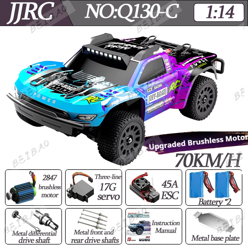 Kid Toys And More - JJRC Q130 Q130-C 70 km/u 4WD