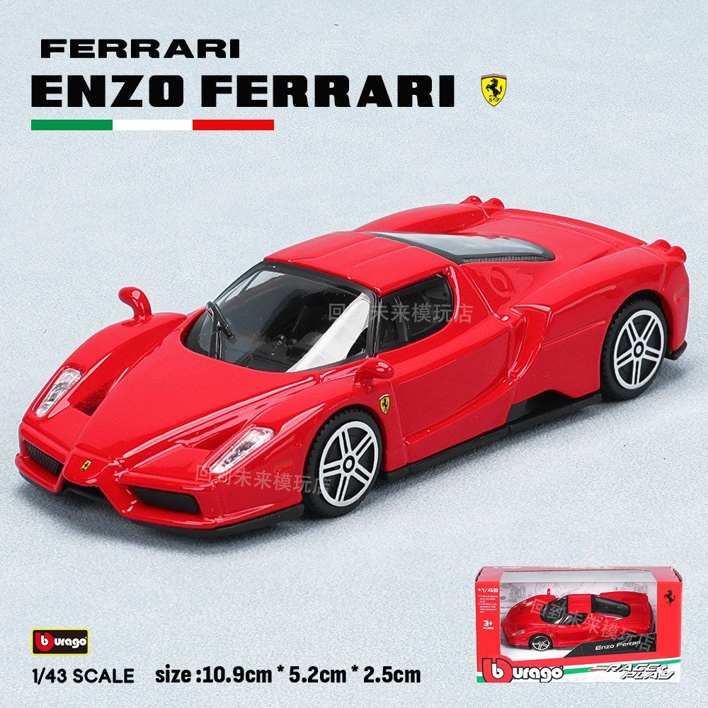 Bburago 1:43 Ferrari 250 Testa - Kids Toys Boys recensie en prijs