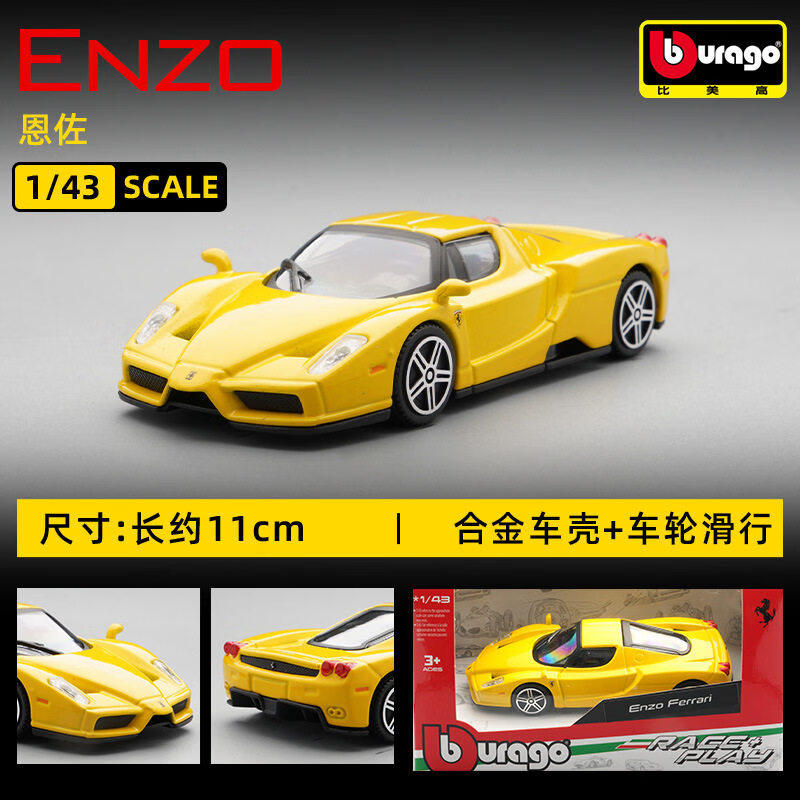 Bburago 1:43 Ferrari 250 Testa - Kids Toys Boys recensie en prijs