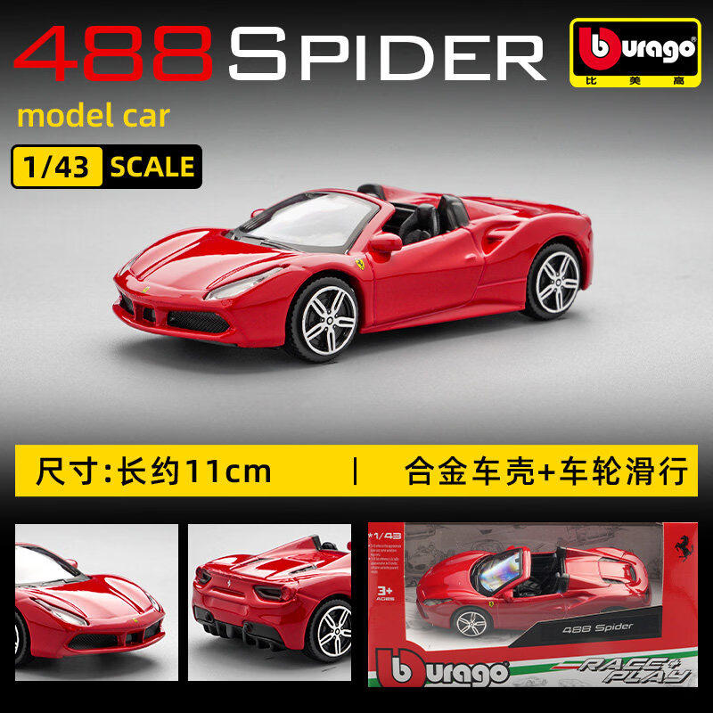 Bburago 1:43 Ferrari 250 Testa - Kids Toys Boys recensie en prijs