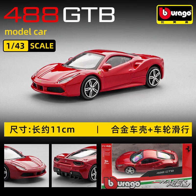 Bburago 1:43 Ferrari 250 Testa - Kids Toys Boys recensie en prijs