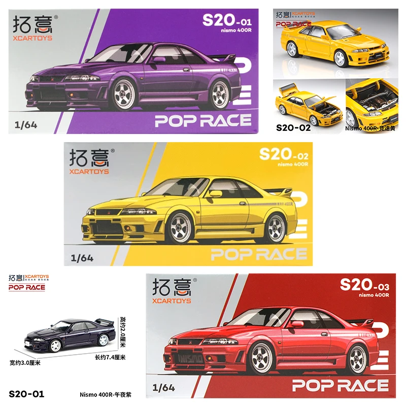 XCARTOYS POP RACE 1/64 Nismo 4 - Kids Toys Boys recensie en prijs
