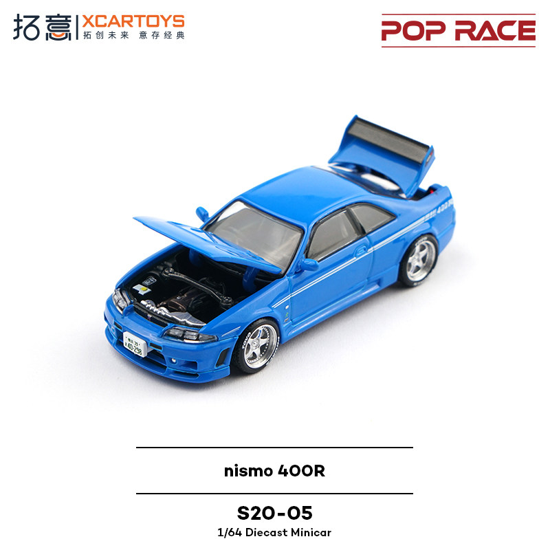 XCARTOYS POP RACE 1/64 Nismo 4 - Kids Toys Boys recensie en prijs