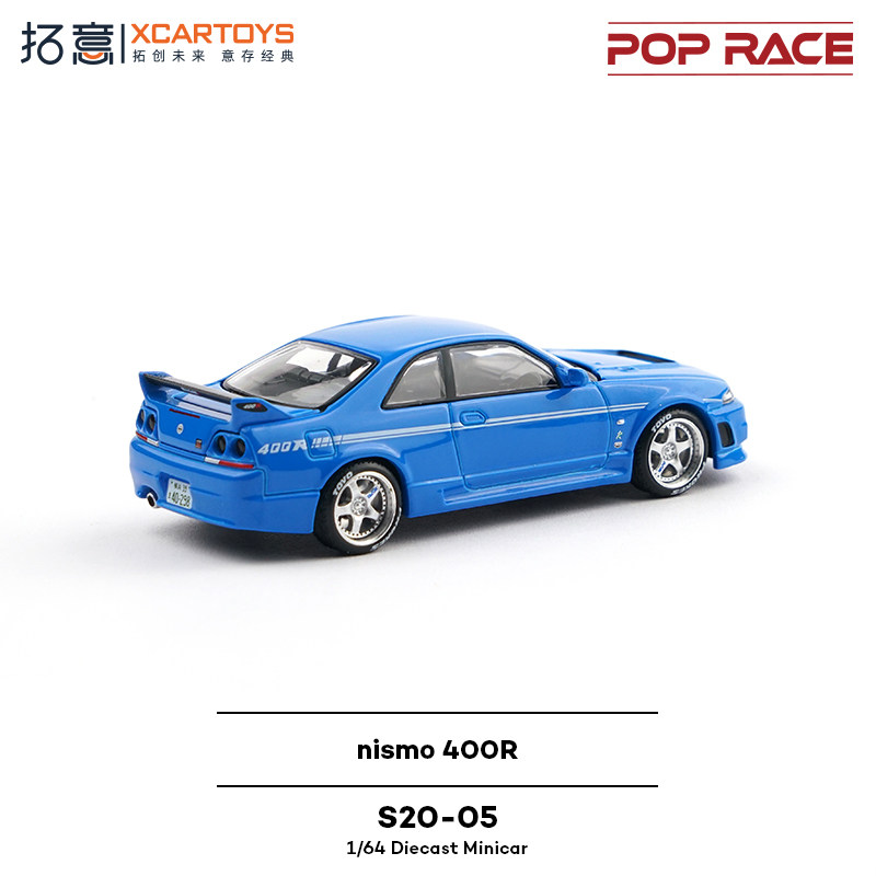 XCARTOYS POP RACE 1/64 Nismo 4 - Kids Toys Boys recensie en prijs