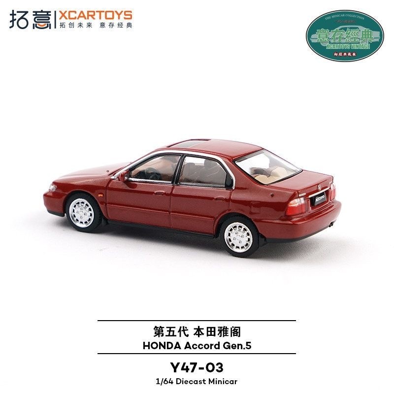 Xcartoys 1/64 Honda Accord Gen - Kids Toys Boys recensie en prijs