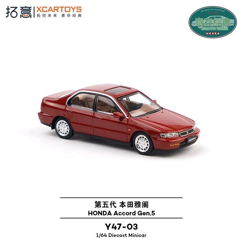 Xcartoys 1/64 Honda Accord Gen - Kids Toys Boys recensie en prijs